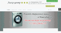 Desktop Screenshot of licko.ru