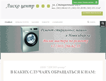 Tablet Screenshot of licko.ru